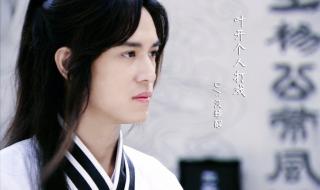 叶开南宫翎 叶开南宫翎