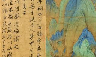 只此青绿完整版 只此青绿完整版