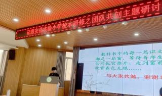 惠安县教师进修学校 惠安县教师进修学校